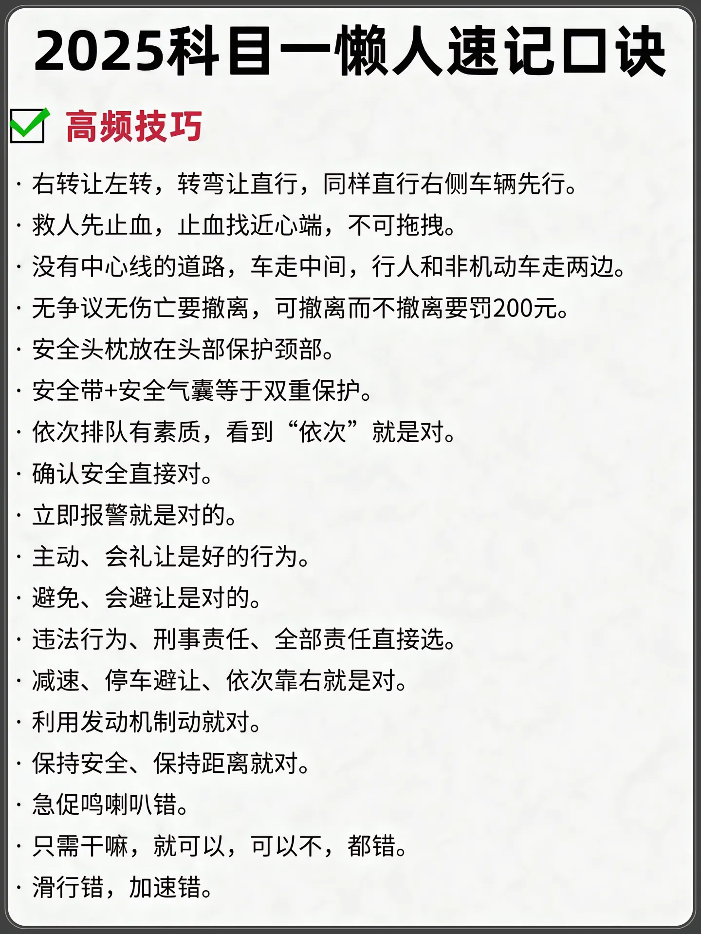 1751692166030.png